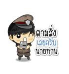 Cool Thai Cops（個別スタンプ：15）