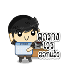 Cool Thai Cops（個別スタンプ：17）