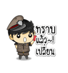 Cool Thai Cops（個別スタンプ：19）