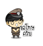 Cool Thai Cops（個別スタンプ：26）