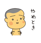 つむじ兄弟 ②（個別スタンプ：30）