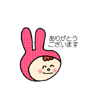 うさぎのずきん（個別スタンプ：4）