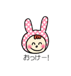 うさぎのずきん（個別スタンプ：9）
