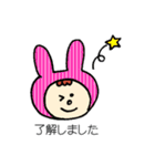 うさぎのずきん（個別スタンプ：10）