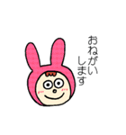 うさぎのずきん（個別スタンプ：12）