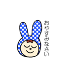 うさぎのずきん（個別スタンプ：14）