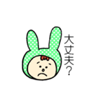 うさぎのずきん（個別スタンプ：16）