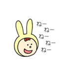 うさぎのずきん（個別スタンプ：18）