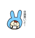 うさぎのずきん（個別スタンプ：23）