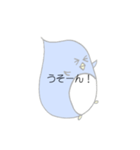 ふきだしぺんぎん（個別スタンプ：6）
