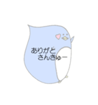 ふきだしぺんぎん（個別スタンプ：7）