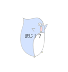 ふきだしぺんぎん（個別スタンプ：17）