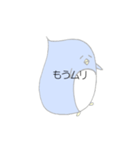 ふきだしぺんぎん（個別スタンプ：20）