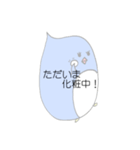ふきだしぺんぎん（個別スタンプ：21）