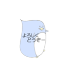 ふきだしぺんぎん（個別スタンプ：24）