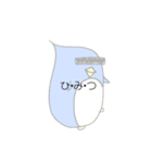 ふきだしぺんぎん（個別スタンプ：28）