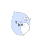 ふきだしぺんぎん（個別スタンプ：33）
