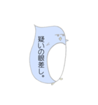 ふきだしぺんぎん（個別スタンプ：35）