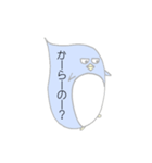ふきだしぺんぎん（個別スタンプ：36）