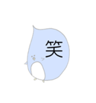 ふきだしぺんぎん（個別スタンプ：37）