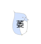 ふきだしぺんぎん（個別スタンプ：38）