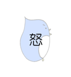 ふきだしぺんぎん（個別スタンプ：40）