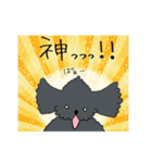 ぐうたらプードル くーちゃん（個別スタンプ：32）