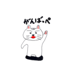 オラがネッコ（個別スタンプ：1）