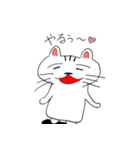 オラがネッコ（個別スタンプ：11）