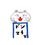 オラがネッコ（個別スタンプ：13）