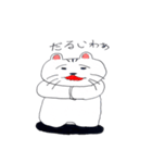 オラがネッコ（個別スタンプ：17）