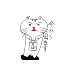 オラがネッコ（個別スタンプ：20）