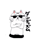 オラがネッコ（個別スタンプ：22）