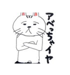 オラがネッコ（個別スタンプ：24）