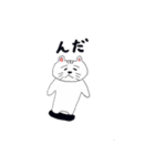 オラがネッコ（個別スタンプ：30）