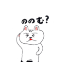 オラがネッコ（個別スタンプ：34）