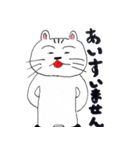 オラがネッコ（個別スタンプ：35）