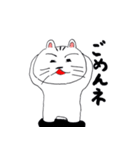 オラがネッコ（個別スタンプ：36）