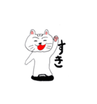 オラがネッコ（個別スタンプ：39）