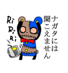 ナガタ仕事中（個別スタンプ：20）