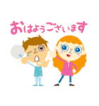 みんなでSOZO（個別スタンプ：1）