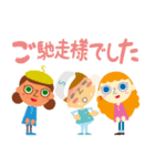 みんなでSOZO（個別スタンプ：4）