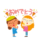 みんなでSOZO（個別スタンプ：11）
