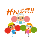みんなでSOZO（個別スタンプ：12）