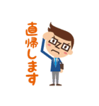 みんなでSOZO（個別スタンプ：18）