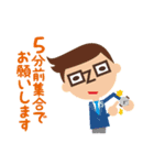 みんなでSOZO（個別スタンプ：20）