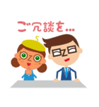 みんなでSOZO（個別スタンプ：25）