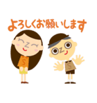 みんなでSOZO（個別スタンプ：26）