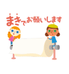 みんなでSOZO（個別スタンプ：28）