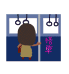 Dolls family 2.5D Draping -First episode（個別スタンプ：10）